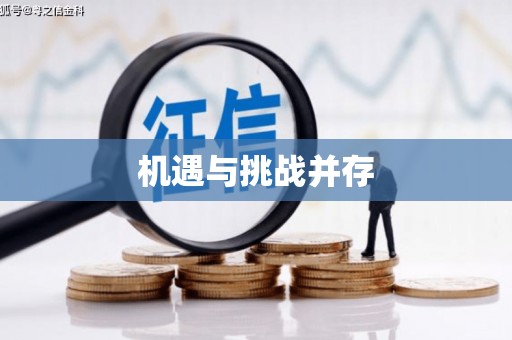 浈江机遇与挑战并存