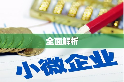 浈江全面解析